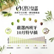 【Oro Bailen 皇嘉】特級冷壓初榨橄欖油 皇家級Arbequina 500ml+100ml 經典組(生飲涼拌料理全方位使用)