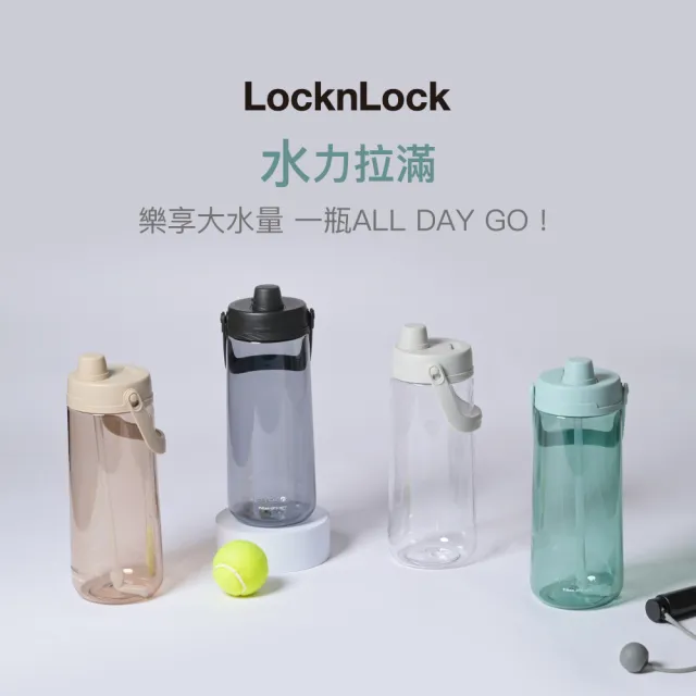 【LocknLock 樂扣樂扣】官方直營 大容量手提水壺2L(四色任選/附吸管/運動水壺)