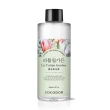 【cocodor】夏季森林海洋2+1超值組(擴香瓶120ml+擴香瓶200ml+補充瓶200ml/多款任選/官方直營)