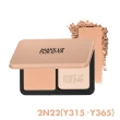 【MAKE UP FOR EVER】經典限量組(買 HD SKIN 粉無痕柔霧空氣粉餅 贈 HD SKIN 粉無痕柔霧空氣粉餅蕊心)