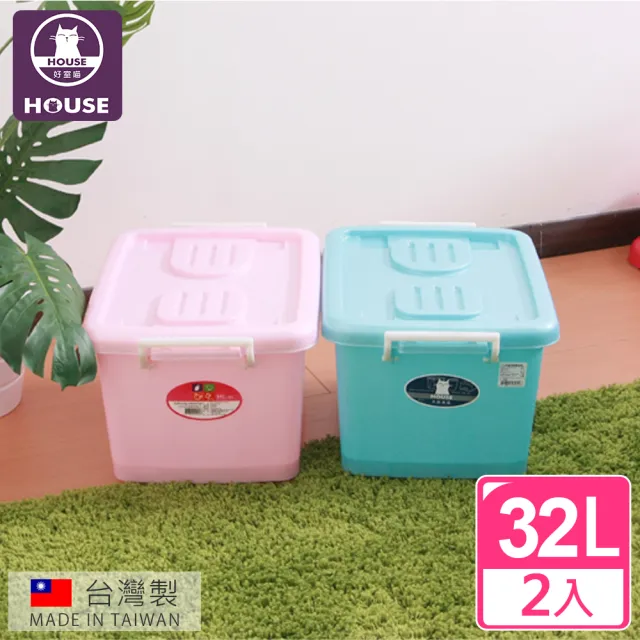【HOUSE 好室喵】C400彩瓷滑輪整理箱S32L(2入)