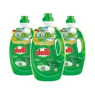 【Dalli德國達麗】618限定_酵素超濃縮洗衣精3.65Lx3入(全效除菌抗螨/護色去汙/抗敏親膚/薰衣草香氛)