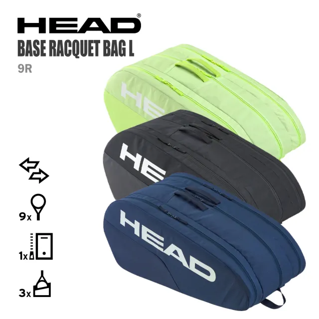【HEAD】9支裝網球拍袋 後背包 BASE L 261205黑 261305海藍 261405青檸 261006螢光粉 (送網球鑰匙圈)