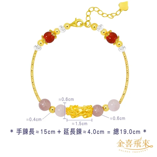 田黃 招財進寶 招財進寶貔貅黃金墜子7.84錢招財金墜999足金黃金男墜貔貅金飾