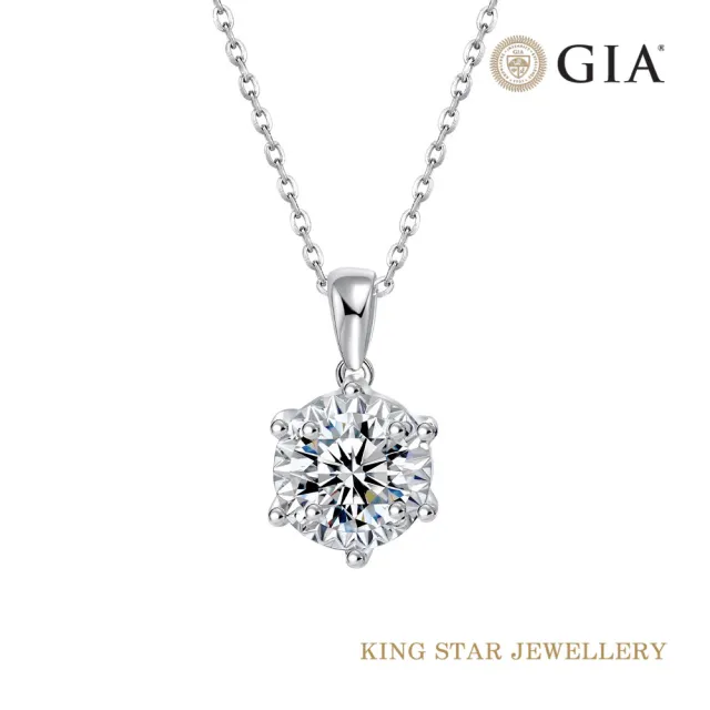 【King Star】GIA 一克拉鉑金台 D color 天然鑽石 項鍊 六爪永恆(3克拉視覺效果)
