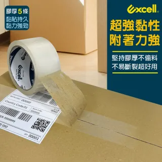 【Excell.tw】超厚超透明_封箱膠帶_50M_12入(透明膠帶_50M)