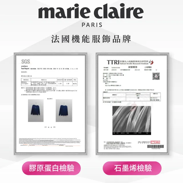 【marie claire 美麗佳人】美麗佳人膠原蛋白美肌修復短袖上衣3件-直播