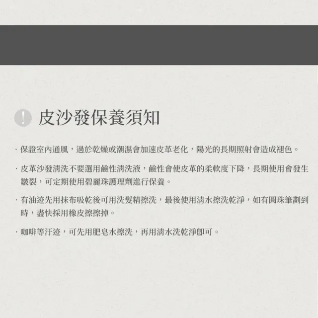【完美主義】PUNPUN雙人電動沙發231公分(全牛皮 可調頭枕 2人座沙發)