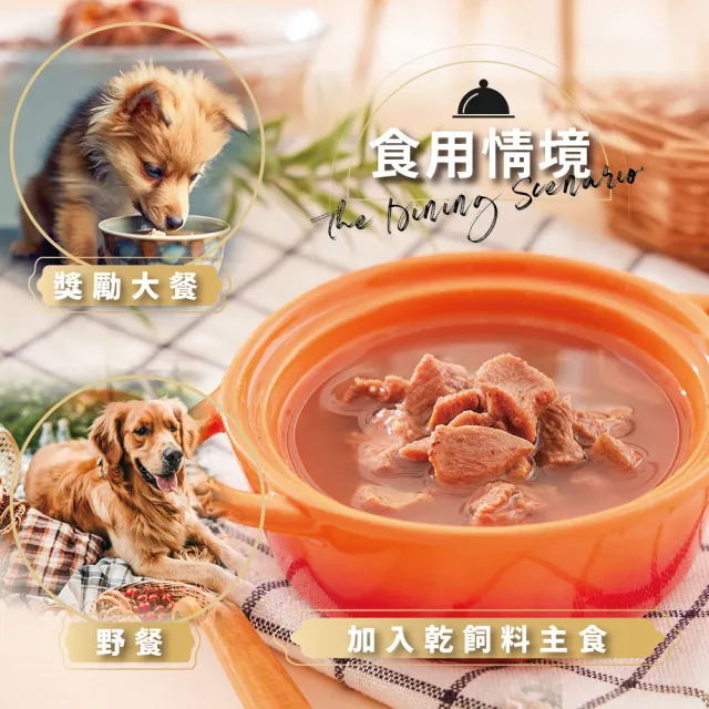 【KPet 毛孩乾杯】職人料理系列 燉煮牛舌 200g/盒(100%原肉 寵物鮮食牛肉餐包 不須加熱)