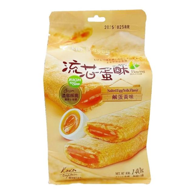 【新世紀】巧戀流芯蛋酥-鹹蛋黃味(175g)