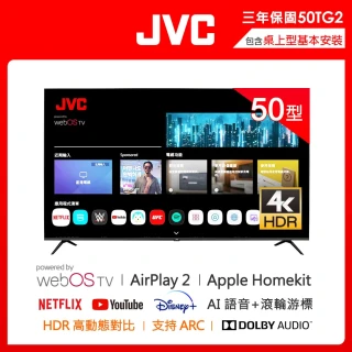 【JVC】50型 Apple認證AirPlay2 4K HDR 飛輪體感連網液晶顯示器(50TG2) 