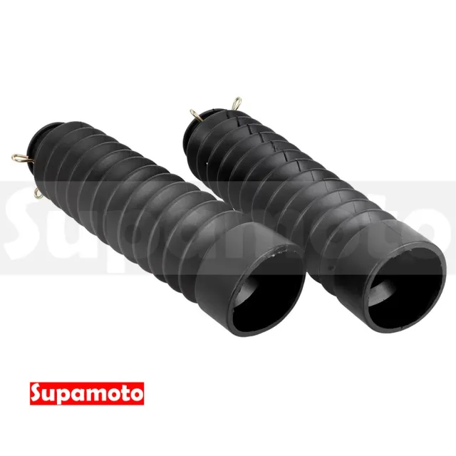 【Supamoto】前叉防塵套—A(前避震/31mm/32mm/橡皮套/KTR/復古/野狼/雲豹/檔車/改裝/通用)