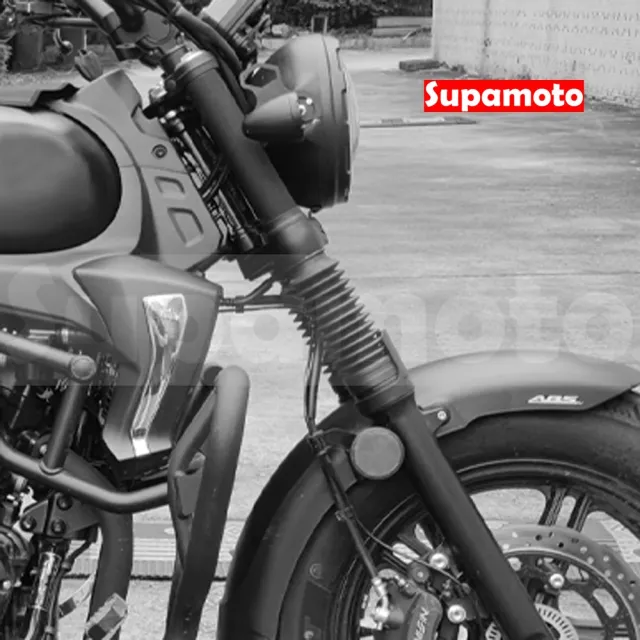 【Supamoto】前叉防塵套—C(黑化/上管/41mm/短版/前避震/橡皮套/復古/鋁合金/檔車/改裝/通用)