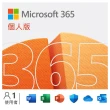 【Acer 宏碁】微軟M365組★15.6吋i5效能筆電(Aspire Go/AG15-71P-58SL/i5-13420H/8G/512G/W11)