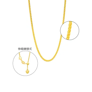【金瑞利】77購物節 9999黃金項鍊 1.1錢±3厘(蕭邦素鍊)