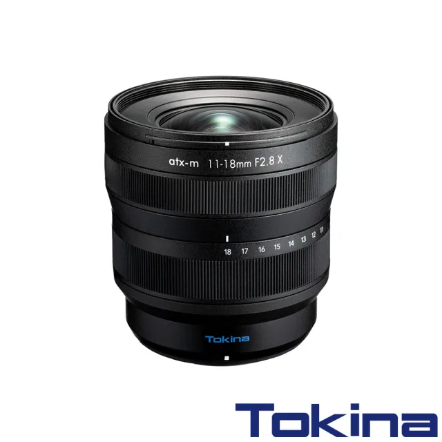 【Tokina】atx-m 11-18mm F2.8 X 超廣角變焦鏡頭(公司貨)
