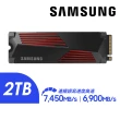 【SAMSUNG 三星】990 PRO 2TB Gen4 PCIe SSD固態硬碟 5年保 含散熱 7450MB/s MZ-V9P2T0CW