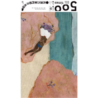 【momoBOOK】500輯 - 第133期(電子雜誌)