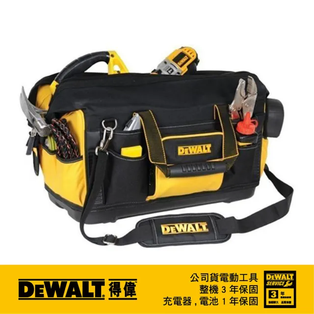 【DEWALT 得偉】大開口電動工具袋 DWST517200(DW1-79-209)