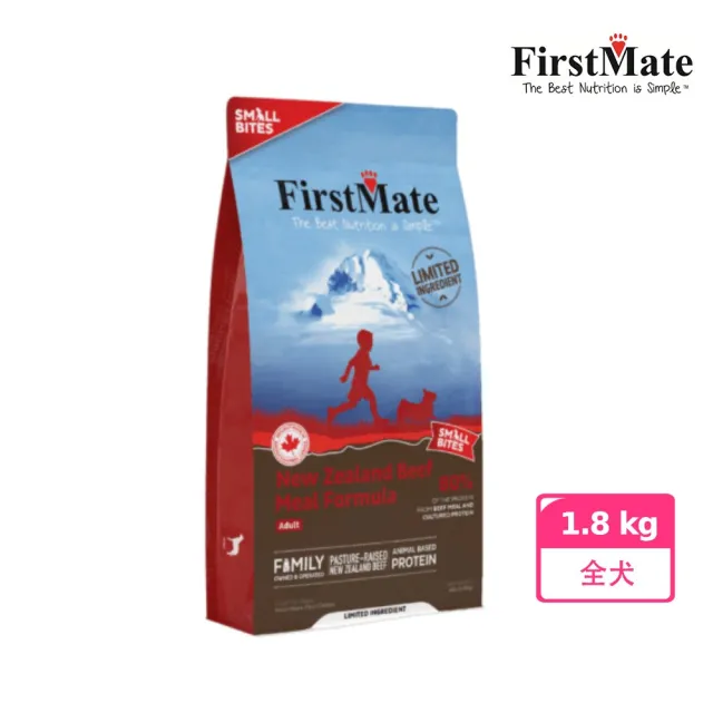 【2026必買】小顆粒狗飼料終極推薦清單 | 好吃美食的八里人