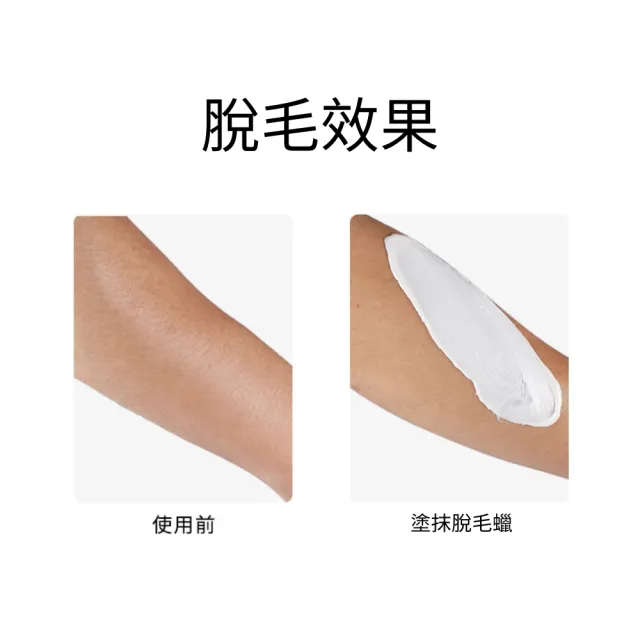 【iBloom】Doll Wax除毛蠟豆硬蠟400g-3入組(蠟豆 硬蠟 脫毛)