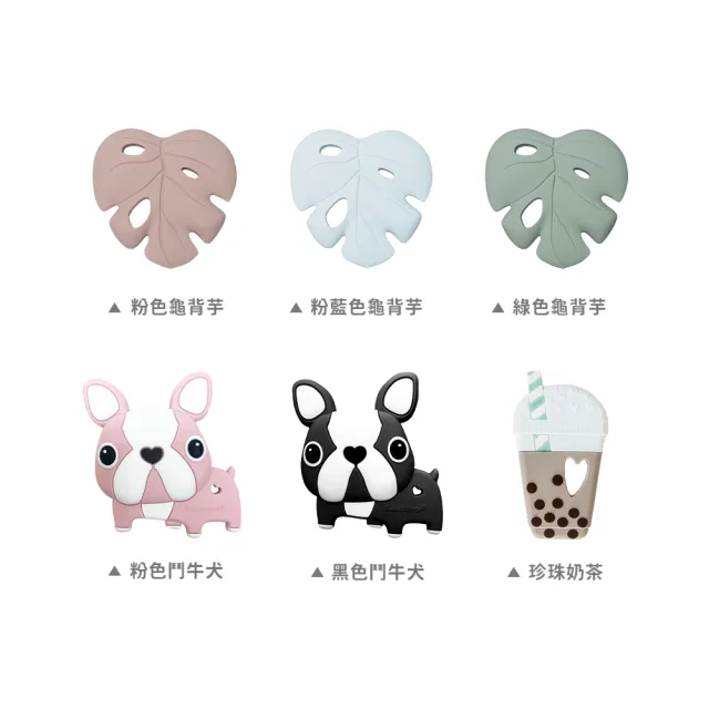 【Loulou lollipop】可愛造型矽膠固齒器(多款任選)