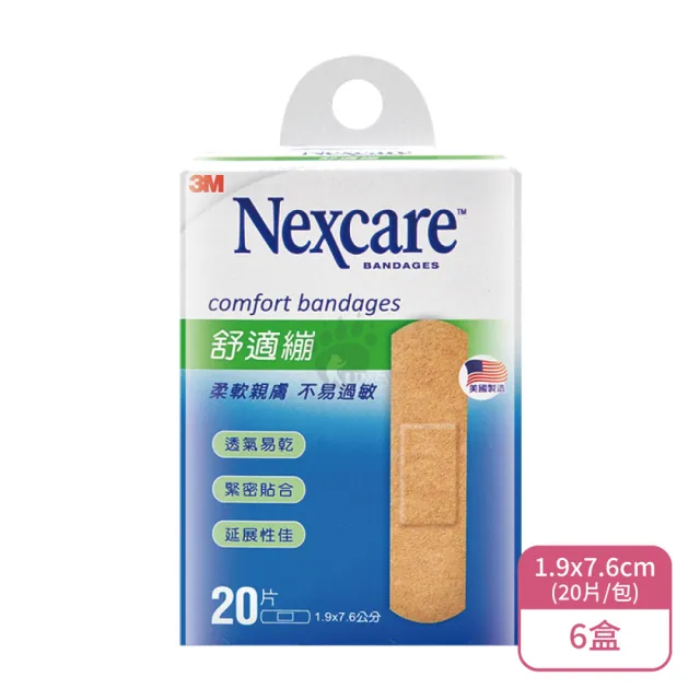 【3M Nexcare】舒適繃X6盒 1.9x7.5cm C520(20片/盒-延展性佳/透氣)