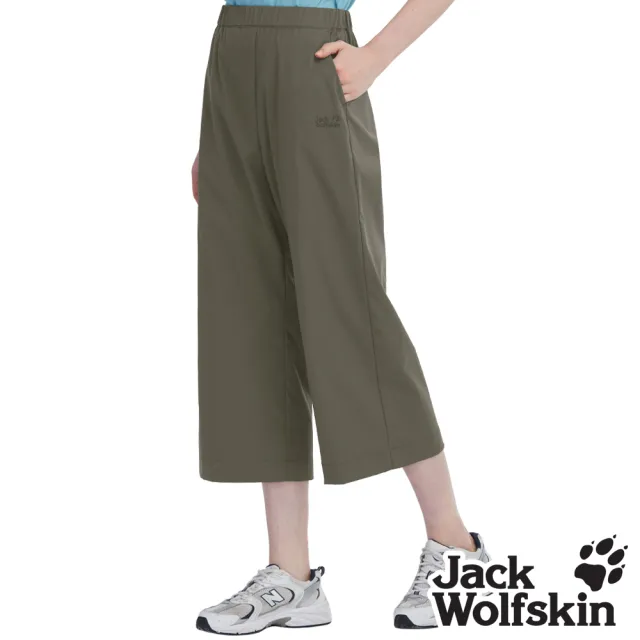 【Jack wolfskin 飛狼】女 素雅修身涼感休閒寬褲 八分褲(橄綠)