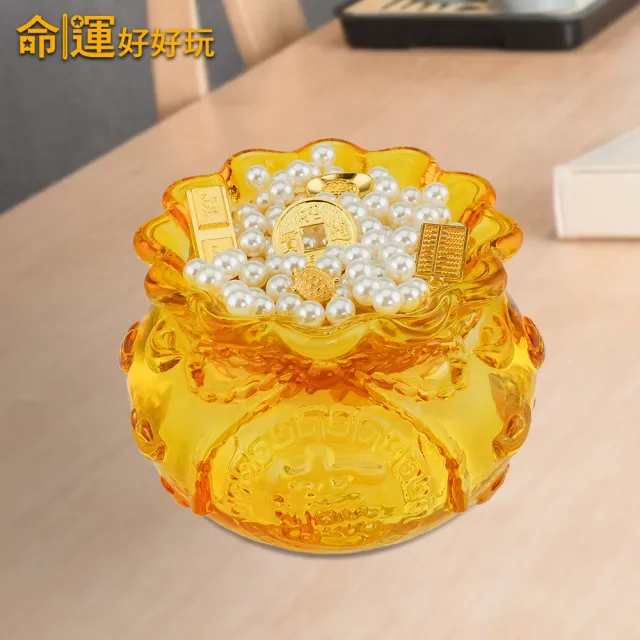 【命運好好玩】湯鎮瑋-招財五寶黃晶聚寶盆