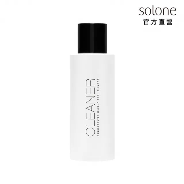 【Solone】彩妝工具專用水洗清潔液100ml(刷具/粉撲/海綿可用)