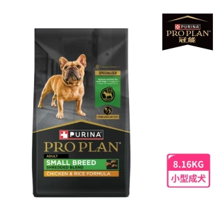 【Pro Plan 冠能】免疫寵糧 小型成犬 鮮雞 8.16KG(護膚亮毛 狗飼料 狗乾糧)