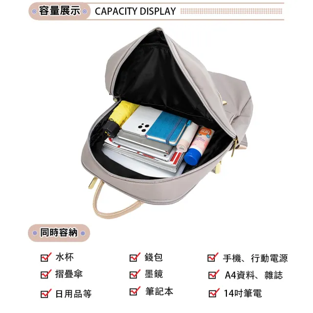 【SPRING】雙11 尼龍後背包14吋電腦後背包輕旅行後背包商務通勤後背包-多色
