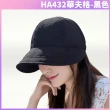 【I.Dear】韓國網紅同款趙露思春夏薄款復古休閒寬簷鴨舌帽(3款/棒球帽 遮陽帽 高爾夫球帽 空頂帽 遮陽帽女)