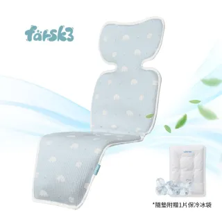 【LOVON】Farsk3 嬰幼兒雙風扇冰涼坐墊(冰袋超涼感 USB親膚風扇坐墊 推車 汽座適用 可水洗 2025升級)