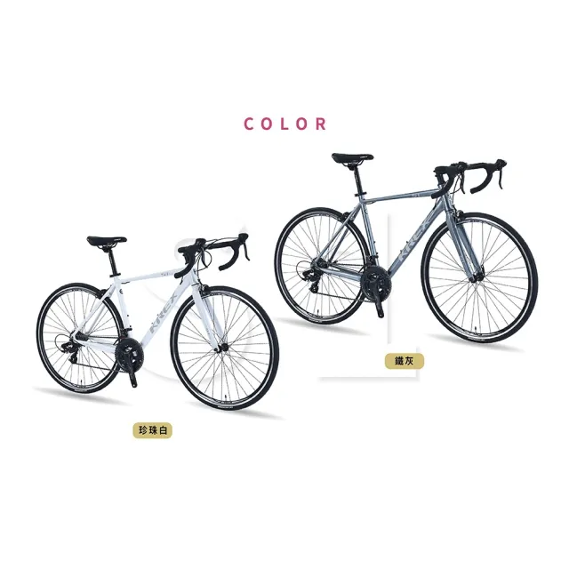 【KREX】台灣品牌2025 KREX SUPERME S1 side Shimano 14速 超輕鋁合金 公路車(公路車 自行車 腳踏車)