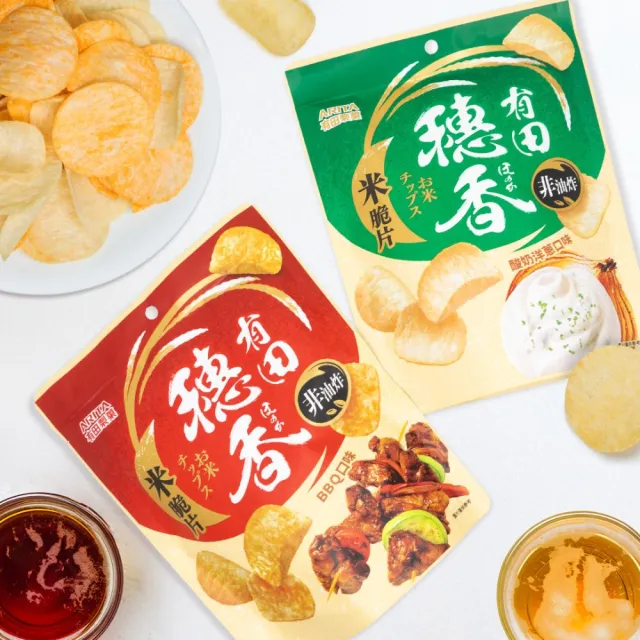 【有田製果】穗香米脆片 任選12包組(BBQ口味/酸奶洋蔥口味 80gx12包)