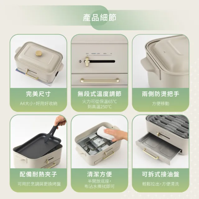【BRUNO】無煙多功能電烤盤BOE109兩色可選(接油盤/減煙烤盤.平面烤盤.章魚燒烤盤)