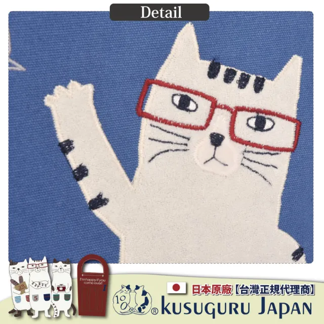 【Kusuguru Japan】雙11 日本眼鏡貓 肩背包NEKOZAWA貓澤系列立體貓腿造型(加贈皮質造型掛飾)
