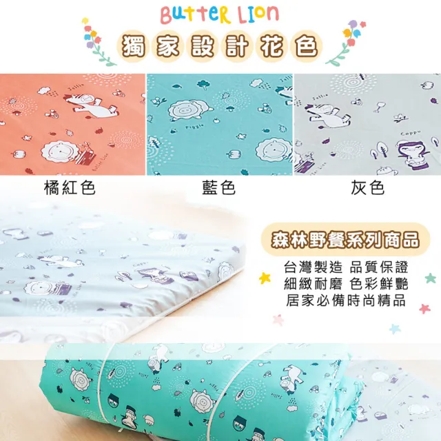 【奶油獅】中大型寵物透氣紙纖涼蓆記憶床墊-台灣製造(50*80cm10-25k適用-森林野餐藍)