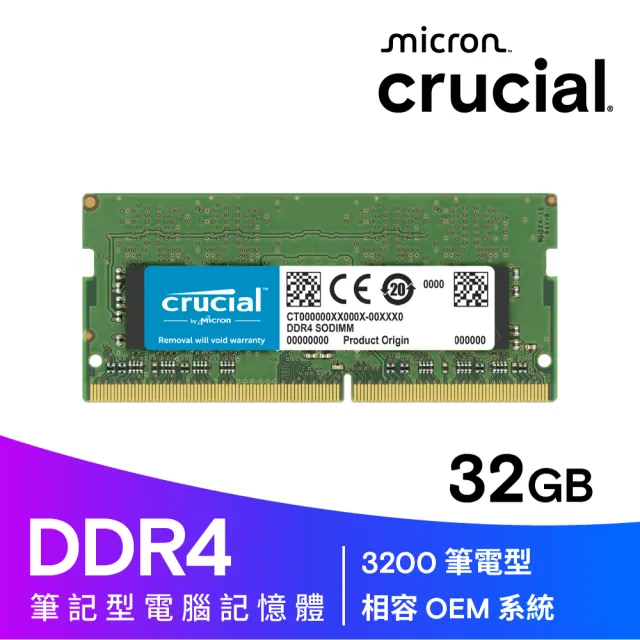 【美品✨】お買い得品 Crucial メモリー DDR4 3200 32GB Micron Crucial 32GB DDR4 SDRAM Memory Module at Amazon.com