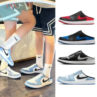 【NIKE 耐吉】穆勒鞋Jordan 1 Mule Golf  男鞋 女鞋 限量 經典 高爾夫 黑色 藍色 紅色 北卡藍 灰色(FJ1214)