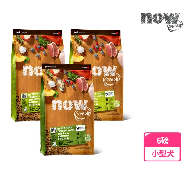 狗狗飼料