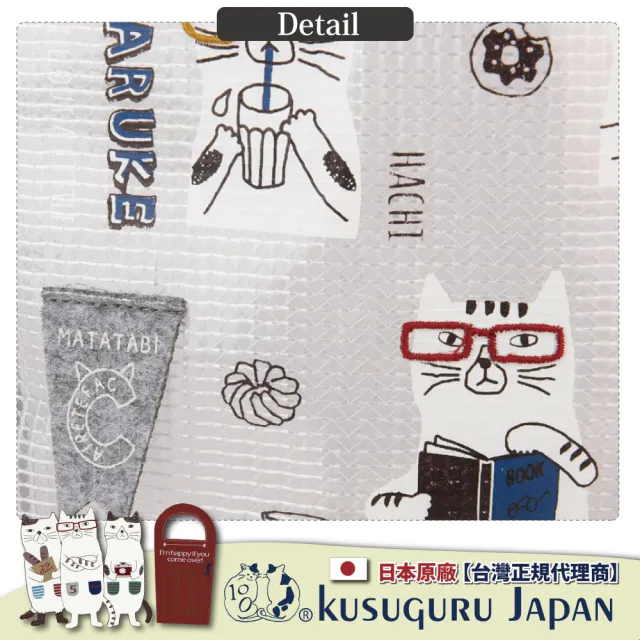 【Kusuguru Japan】雙11 父親節送禮精選 日本眼鏡貓 斜背包 透明網眼防水包 傘繩肩背包