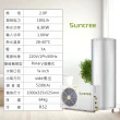 【Suntree 上群】KW-72HS多功能熱泵主機(可升級最新WIFI電控)