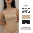 【24HRS】無感平口內衣 日不落款 很狠HOLD住(無鋼圈內衣 女內著 無感失憶 背扣式)