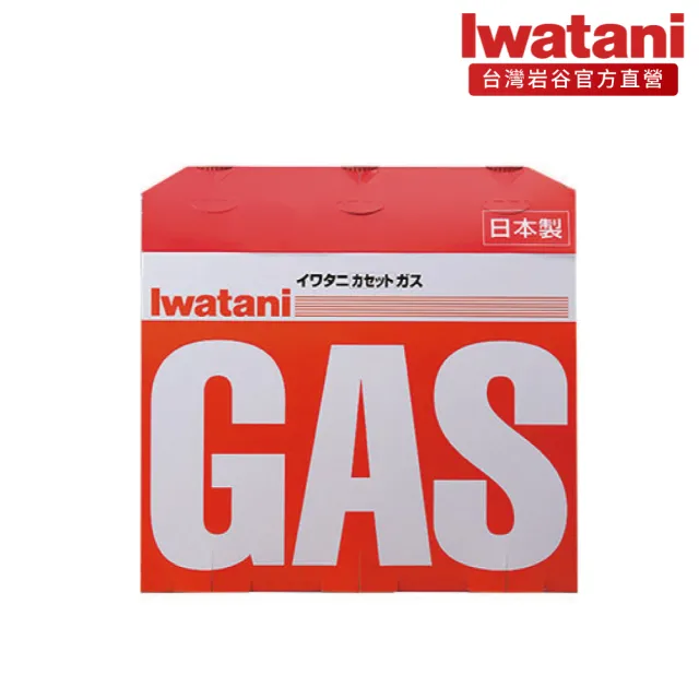 【Iwatani 岩谷】超薄型高效瓦斯爐tatsujin slimβ 3.3kW附盒及岩谷瓦斯罐六入組(CB-BS-1-set004)