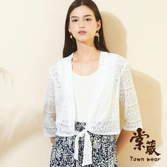 【TOWN’WEAR 棠葳】時髦幾何鏤空罩衫 2色(中大尺碼/女上衣/女上著/素色/鑽飾/外套/小外套/七分袖/涼感)