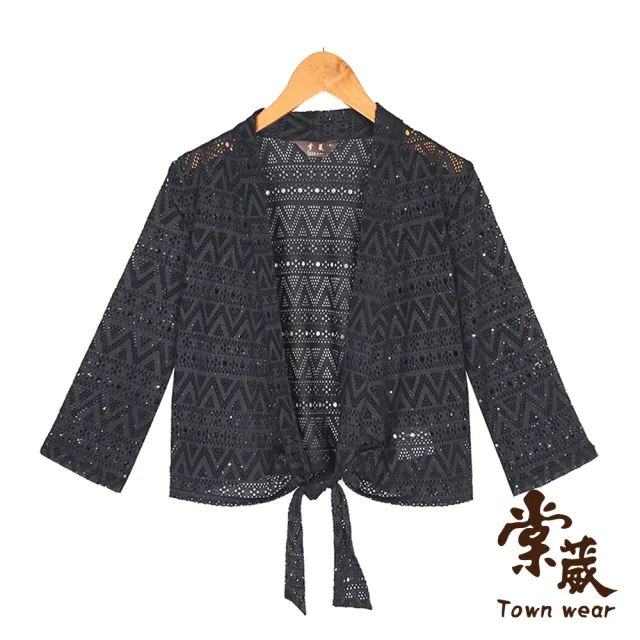 【TOWN’WEAR 棠葳】時髦幾何鏤空罩衫 2色(中大尺碼/女上衣/女上著/素色/鑽飾/外套/小外套/七分袖/涼感)