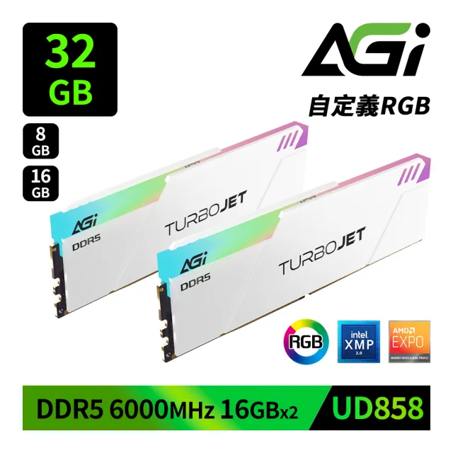 【AGI】UD858 DDR5 TURBOJET RGB 6000 32GB CL30 桌上型超頻記憶體 白色(16GBx2 支援XMP EXPO)