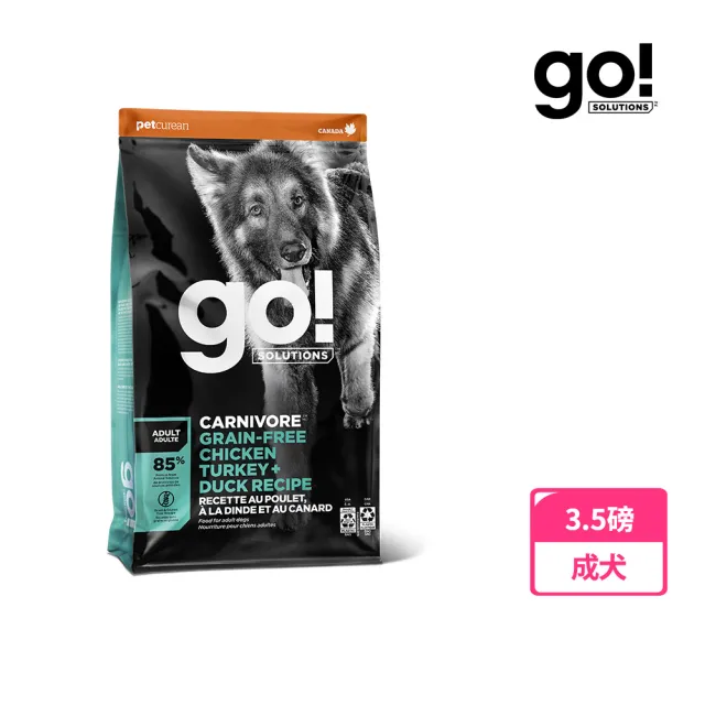 【Go!】雞肉鮭魚 3.5磅 成犬高肉量系列 低碳水無穀天然糧(狗糧 狗飼料 寵物食品 挑嘴)